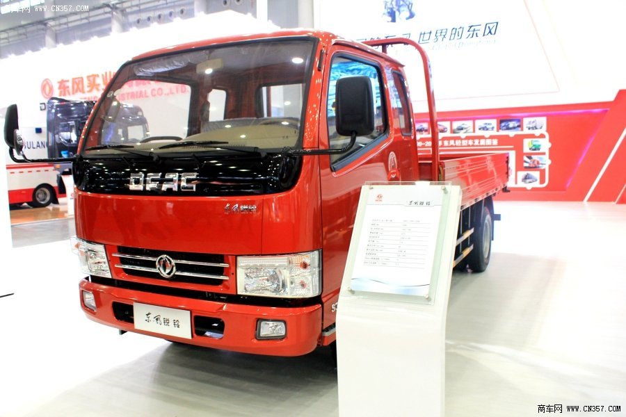 東風股份 銳鈴 115馬力 排半欄板輕卡(EQ1050S29DD)