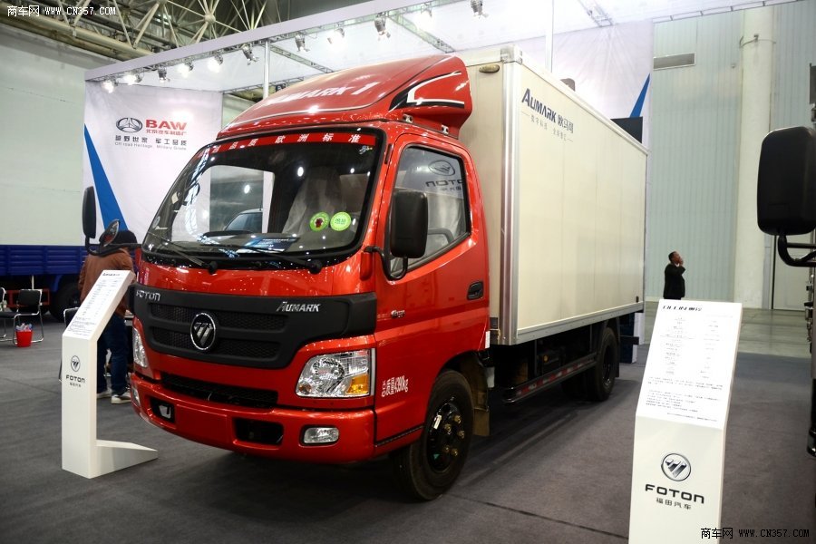 福田 歐馬可C280 129馬力 單排廂式輕卡(BJ5041V9BD6-FA)