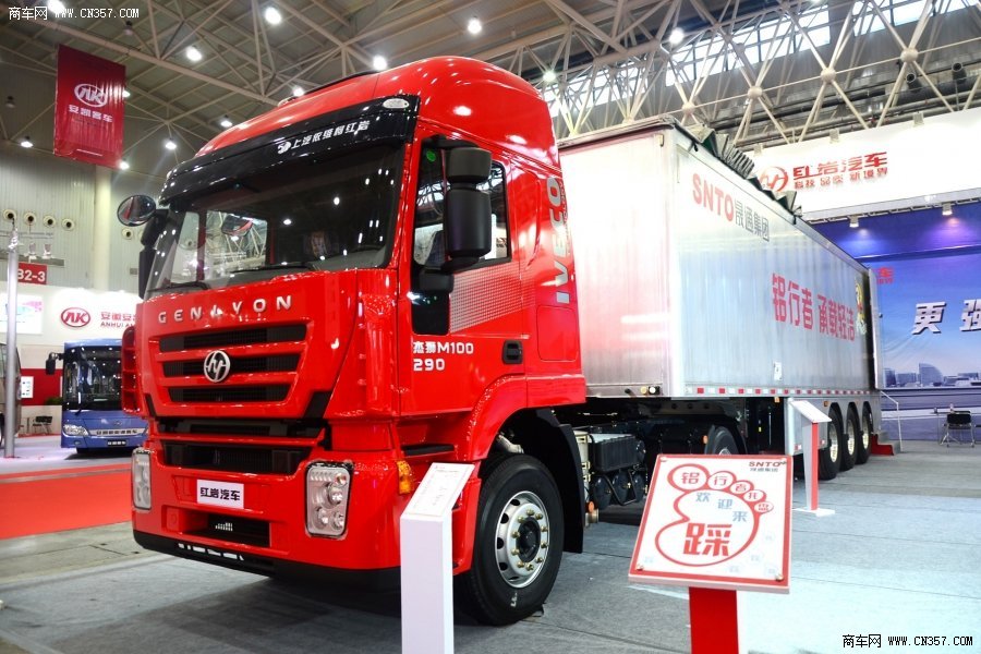 紅巖 杰獅重卡 290馬力 4×2 牽引車(CQ4185HMG361)