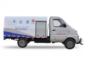 武漢漢福 金銀湖 4×2 清洗車(WFA5030GQXS)