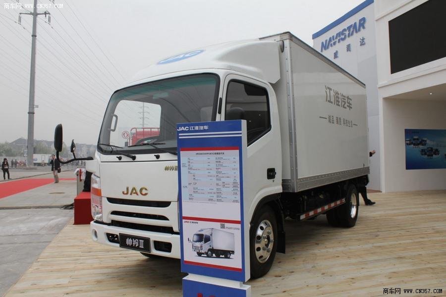 江淮 帥鈴3 120馬力 單排廂式輕卡(HFC5041XXYP73K1C3)