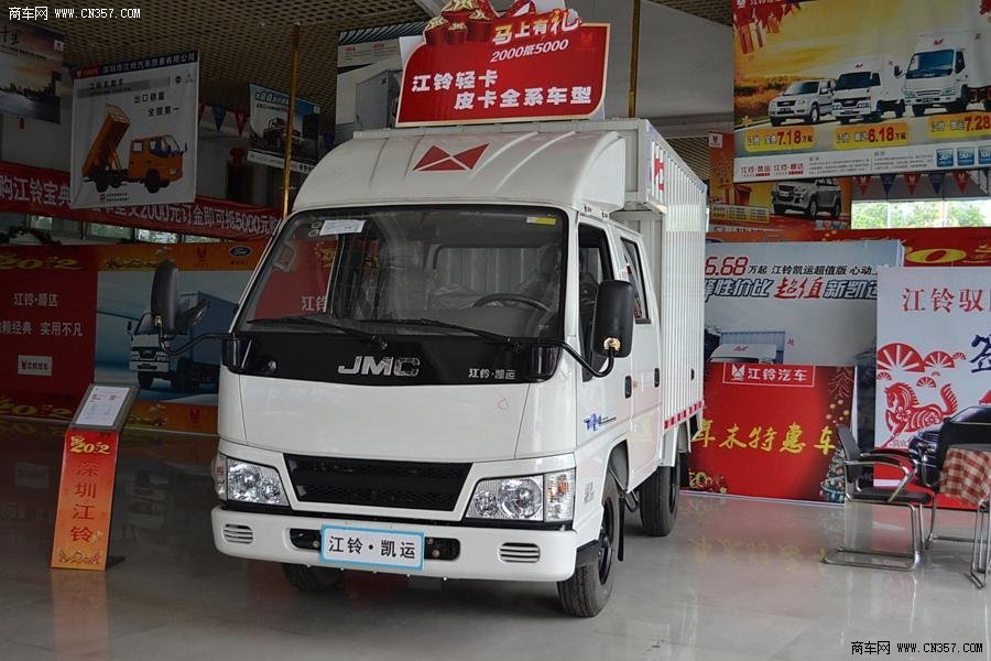 江鈴 凱運 98馬力 雙排廂式輕卡(JX5034XXYXSA)