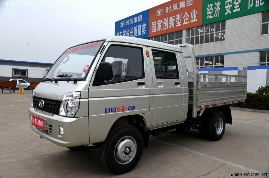 山東時(shí)風(fēng) 風(fēng)菱 微卡 87馬力 4×2 自卸車(SSF3030DCWB2)
