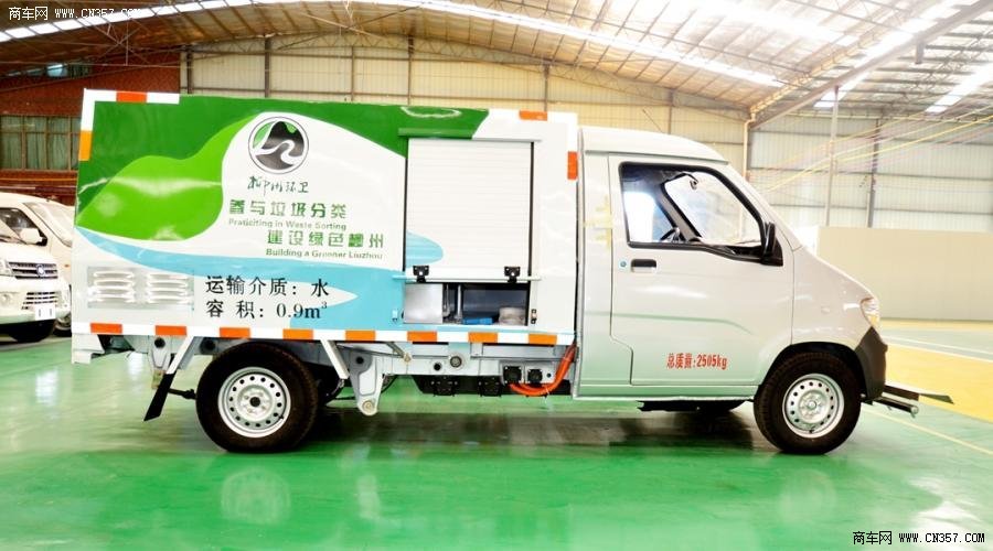 延龍汽車 延龍 68馬力 4×2 清洗車(LZL5031GQXBEV)