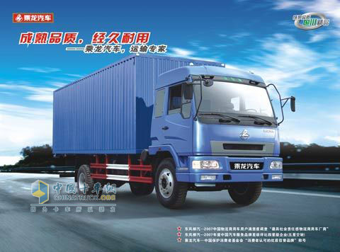 東風(fēng)柳汽 乘龍 130馬力 4×2 輕型載貨車 LZ1080LAL