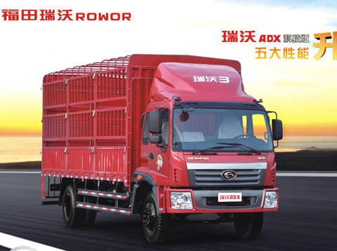 福田 瑞沃 ADX科技版3系四缸平板載貨車