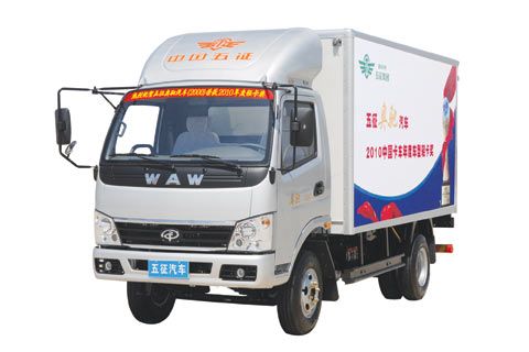 五征 奧馳1800 85馬力 4×2載貨車FD5044XXYD10K4