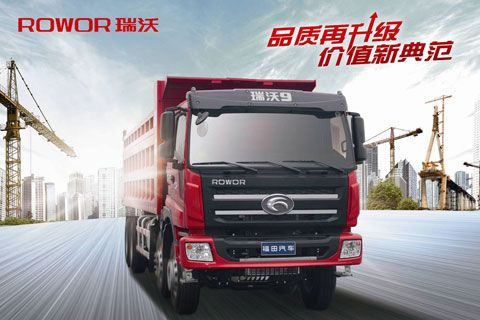 瑞沃 重型工程車