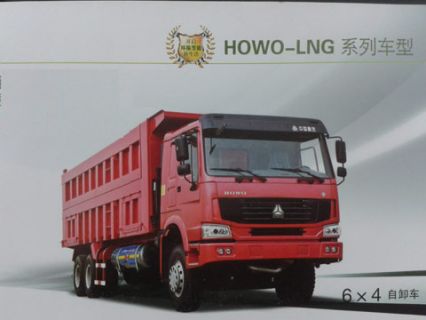 中國重汽 HOWO6×4 天然氣 自卸車