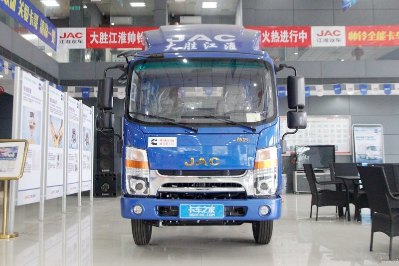 江淮 帥鈴Q3 全能商貿(mào)版 132馬力 3.3米 國(guó)五排半倉(cāng)柵輕卡載貨車(chē)(氣剎)(HFC5040CCYP73K1B4V)