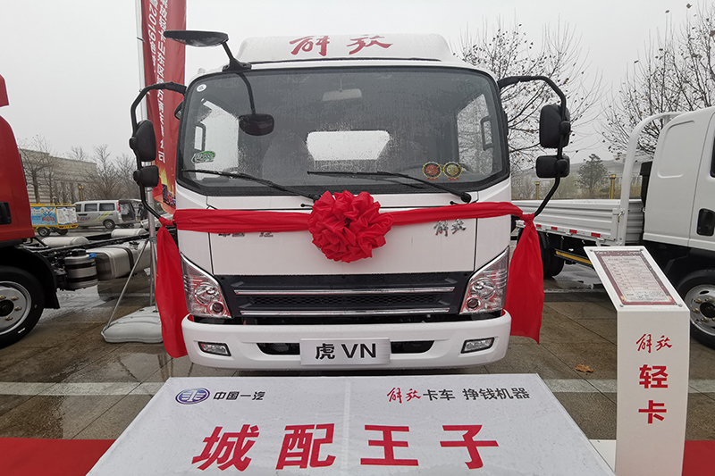 一汽解放輕卡 虎VN 4×2 120馬力 國六 單排載貨車底盤