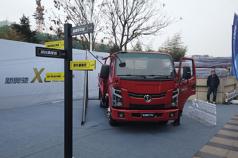 飛碟汽車 新奧馳X2 147馬力 4×2 國五 自卸車