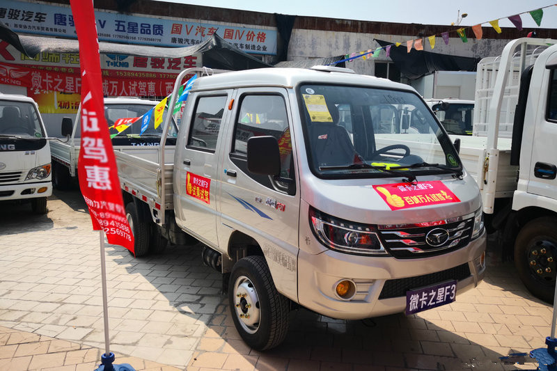 唐駿汽車 賽菱F3 1.5L 108馬力 汽油 2.56米 國(guó)五 雙排欄板微卡(小康)(ZB1038ASC3V)