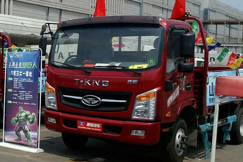 唐駿汽車 T7系列 綠巨人 156馬力 4.1米 國(guó)五 單排欄板輕卡(ZB1041UDD6V)