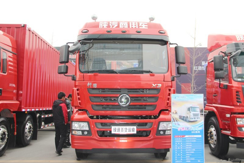 陜汽商用車 軒德X3重卡 輕量化版 270馬力 6X2 7.8米 國五 倉柵式載貨車(MAN后橋)(SX5250CCYMP5)