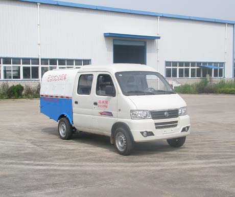 武漢漢福 金銀湖 61馬力 4×2 自卸式垃圾車(WFA5026ZLJE)