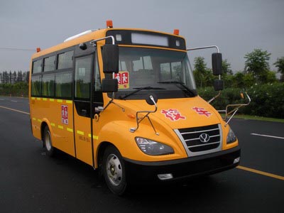 友誼 120馬力 10-19人 小學(xué)生專用校車(ZGT6580DSX)