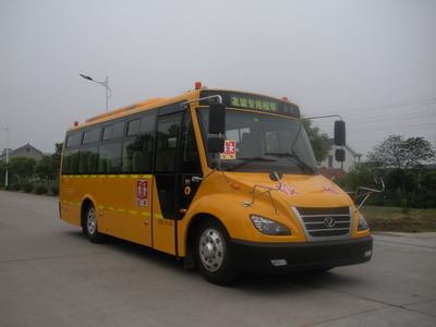 友誼 130馬力 24-38人 小學(xué)生專用校車(ZGT6752DSX)