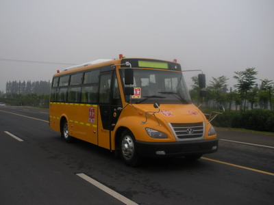 友誼 140馬力 24-43人 小學(xué)生專用校車(ZGT6808NSX)