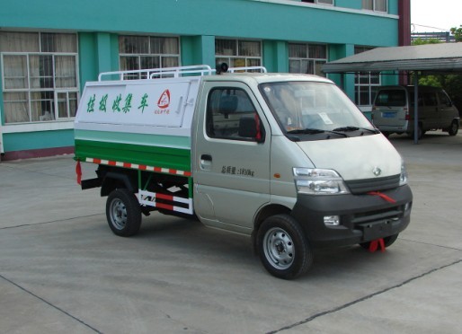湖北新中綠 中潔 53馬力 4×2 自卸式垃圾車(XZL5022ZLJ4)