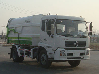 中集凌宇 凌宇 210馬力 4×2 對(duì)接式垃圾車(chē)(CLY5162ZDJE5)
