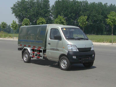 中集凌宇 凌宇 69馬力 4×2 對(duì)接式垃圾車(CLY5023ZDJE5)