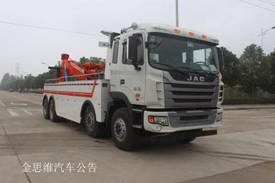 湖北潤力 潤知星 350馬力 8×4 一拖一清障車(SCS5313TQZHFC)