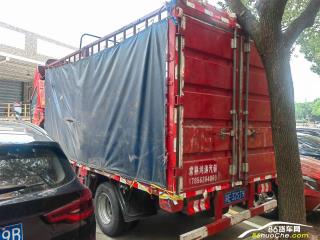 蘇州二手陜汽商用車 軒德X9 