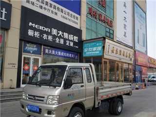 青島二手時代 馭菱 福田馭菱柴油