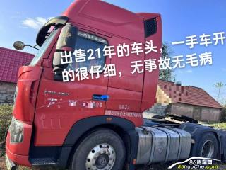 煙臺二手中國重汽 豪沃T7H 