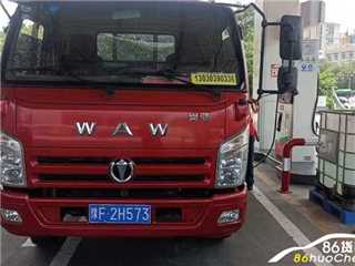 鶴壁二手飛碟 奧馳 4.2米