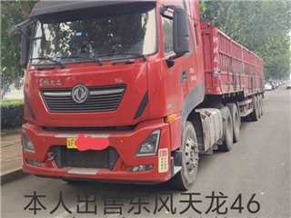 保定二手東風商用車 天龍 465馬力