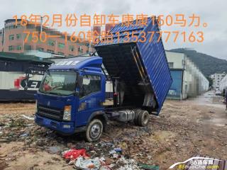 深圳二手中國重汽 HOWO追夢