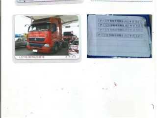 成都二手中國重汽 豪沃重卡 