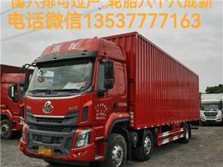 深圳二手東風柳汽 霸龍 