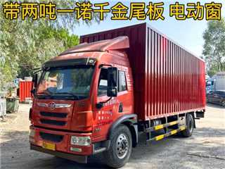 深圳二手青島解放 龍V 