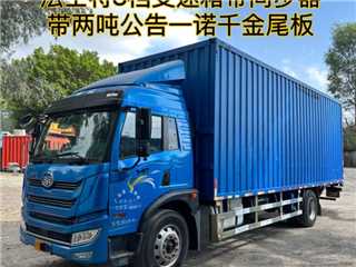 深圳二手青島解放 龍VH 