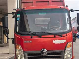 眉山二手重汽王牌 7系 