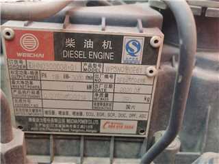 安陽二手一汽解放 J6F 濰柴160