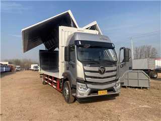 大興二手福田 歐航 