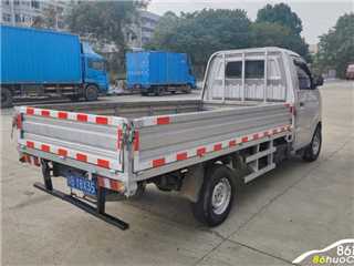 長安跨越 跨越王 小貨車