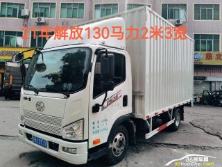 深圳二手一汽解放 J6F 