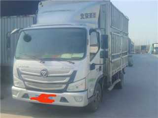 大興二手福田 歐馬可 