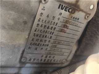 深圳二手南京依維柯 依維柯 