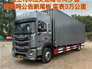 深圳二手江淮 格爾發 