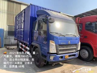 江門二手中國重汽 HOWO統帥