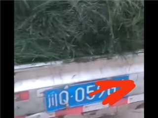 宜賓二手福田 奧鈴 