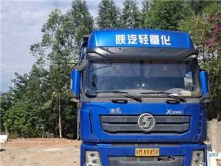 陜汽重卡 德龍X3000 