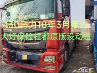 福田 歐曼GTL 半掛車