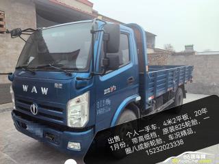 邯鄲二手飛碟 奧馳 V3,4米2平板